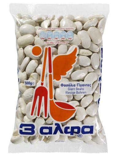 3alfa Greek Giant Beans Gigantes 500g pack for Gigantes Plaki and Mediterranean dishes