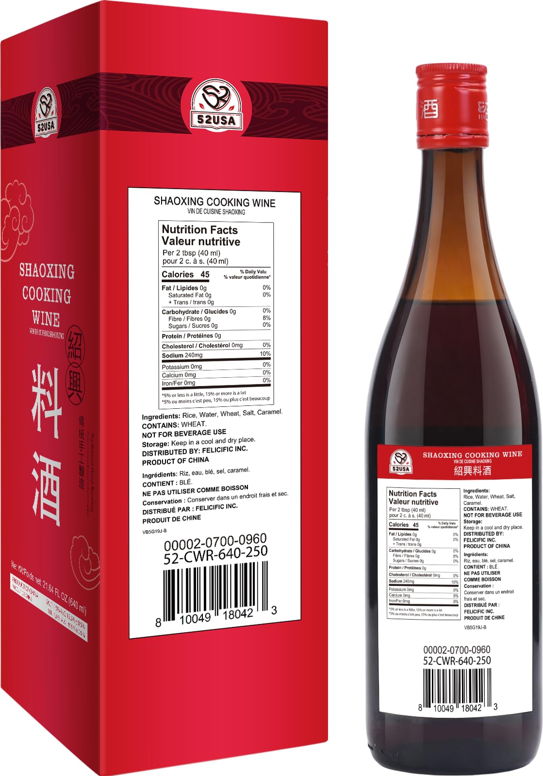 52USA Shaoxing cooking wine poured into a hot wok for richer aromas.