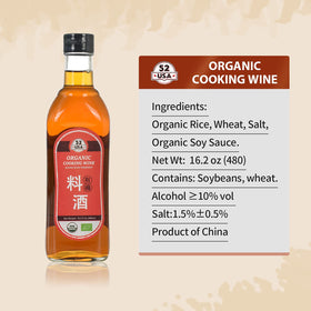 52USA Shaoxing wine label closeup for informed cooking choices and quality.