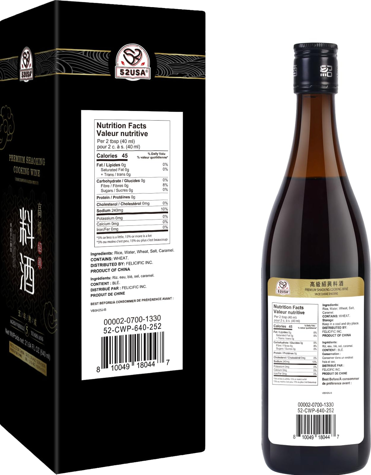 52USA Shaoxing wine being poured to enhance stir-fry aroma