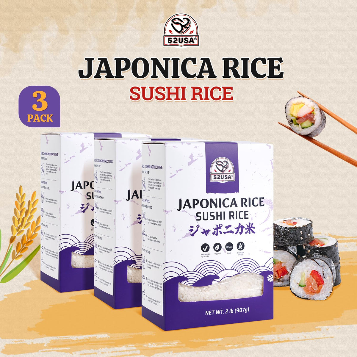 52USA sushi rice japonica grains closeup with glossy texture