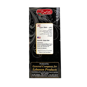 Adonis Zaatar Aleppo Blend jar close-up highlighting sesame seeds and tangy aroma.
