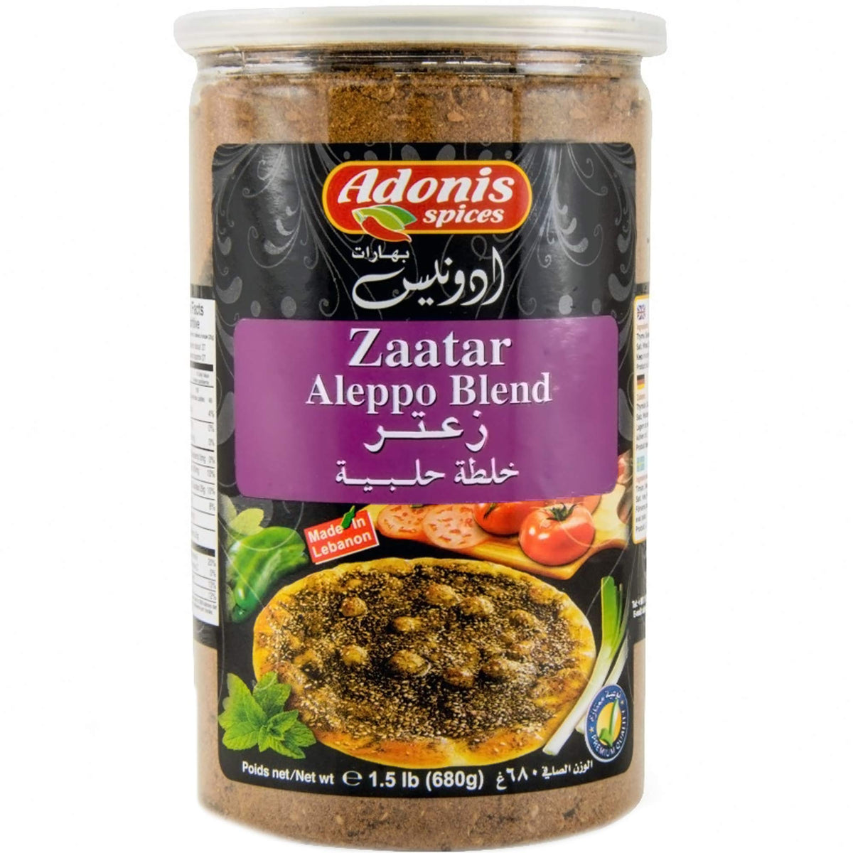 Adonis Zaatar Aleppo Blend packaging front view, authentic Lebanese spice for grilling and dips.