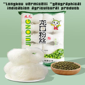 AFCIILAU Vermicelli paired with cold dishes for refreshing meals.
