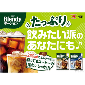 AGF Blended Potion No Sugar ready to prepare cafe au lait