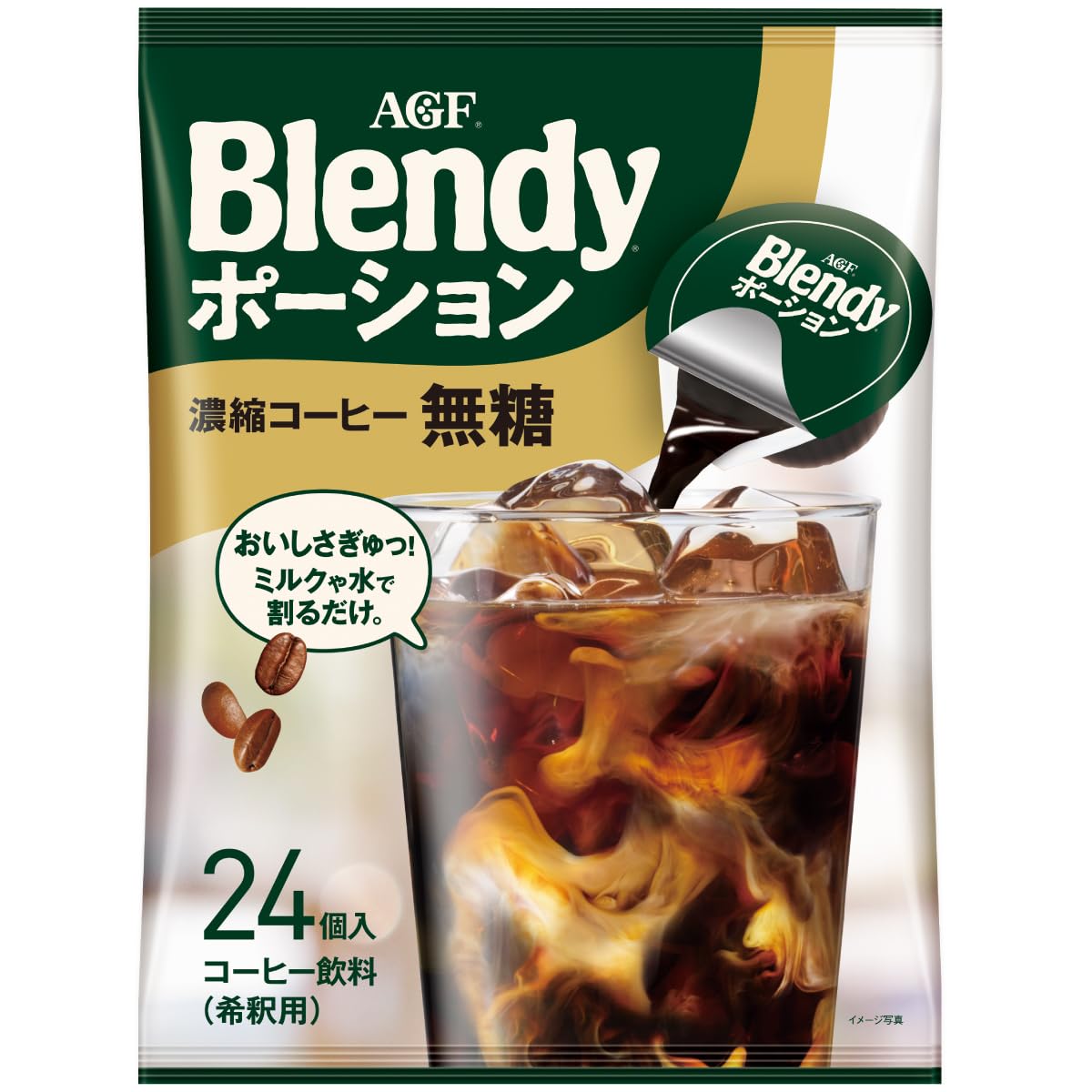 AGF Blended Potion No Sugar packaging shown for quick cafe-style coffee at home