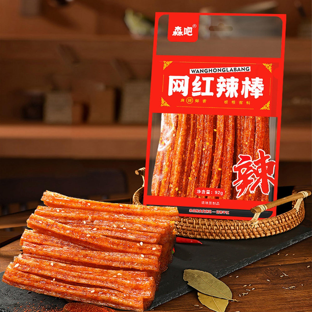 AGOLOOD Latiao packaging highlights shelf life and portions.