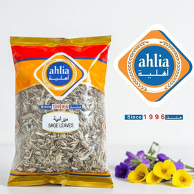 Ahlia sage leaves ready to season poultry and enhance stuffing dishes.