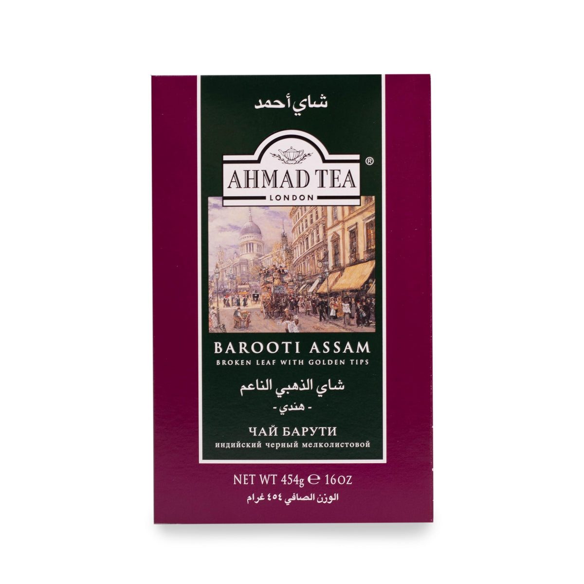 Ahmad Tea Barooti Assam loose leaf 16oz highlights rich, malty flavor for a bold morning start.