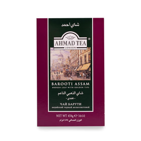 Ahmad Tea Barooti Assam loose leaf 16oz highlights rich, malty flavor for a bold morning start.