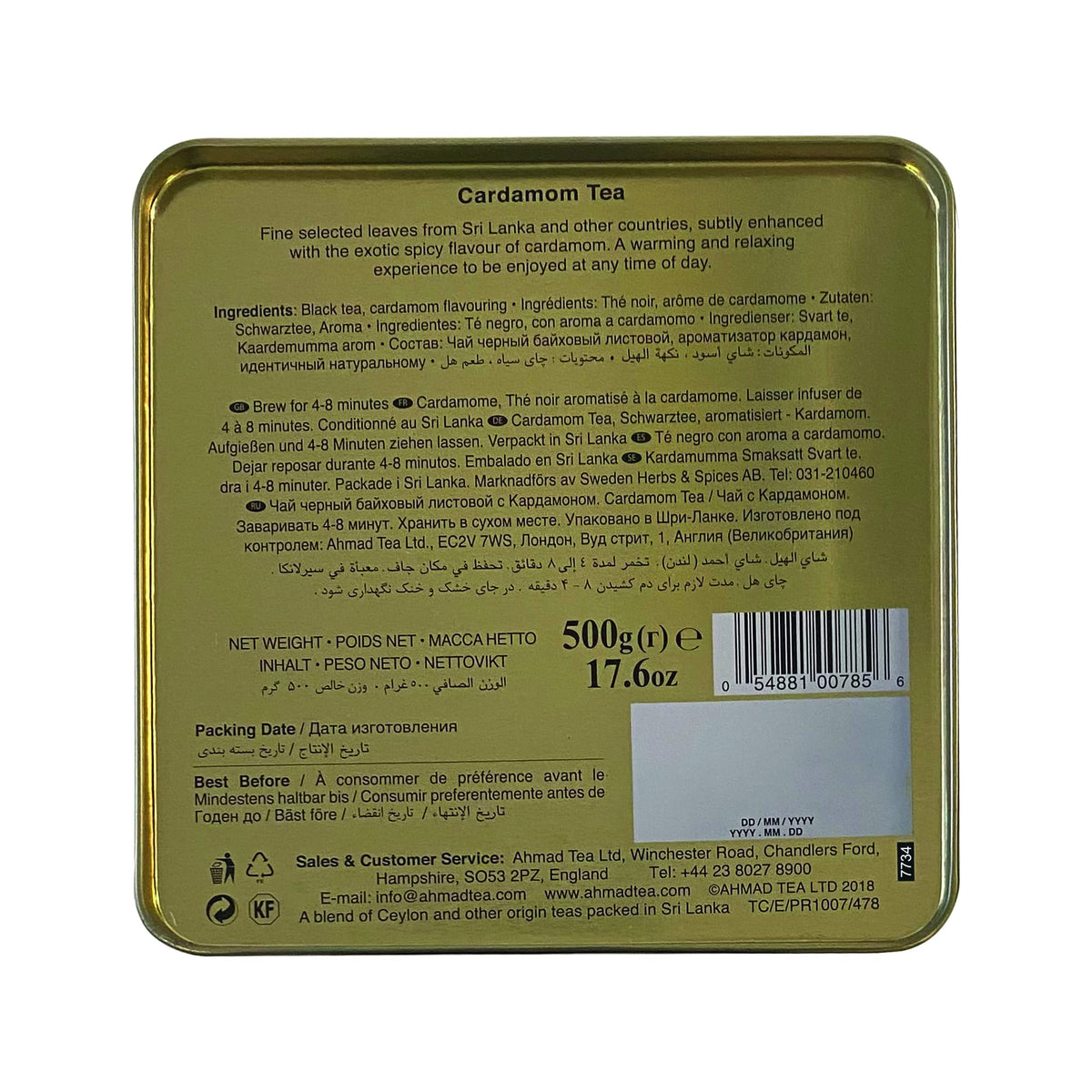Ahmad Tea Cardamom loose tea packaging, sustainable packaging and fresh flavor promise.