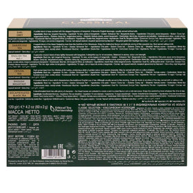 Ahmad Tea English Breakfast teabags ready for a bold morning brew.