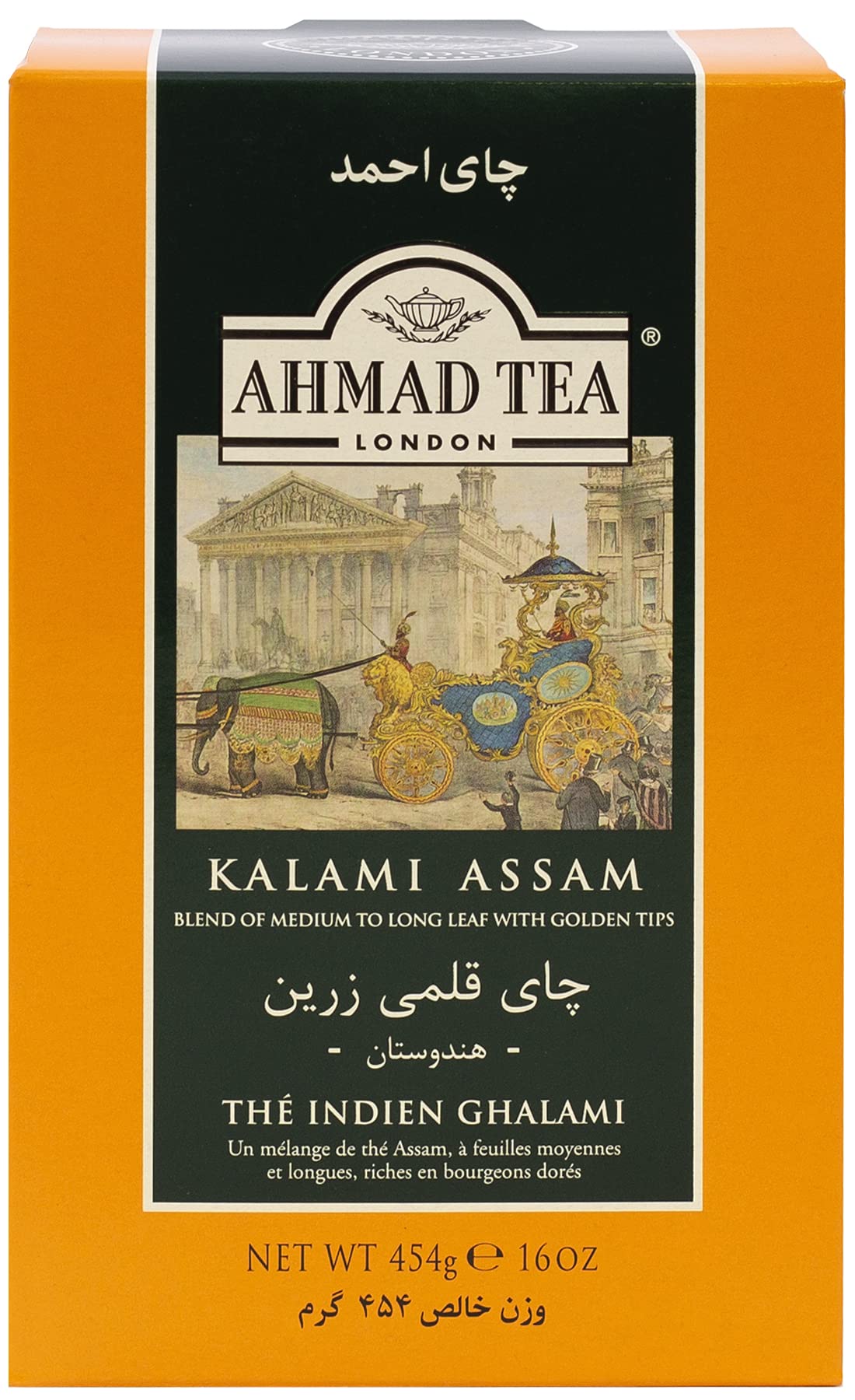 Ahmad Tea London Kalami Assam loose tea pack for a rich breakfast flavor.