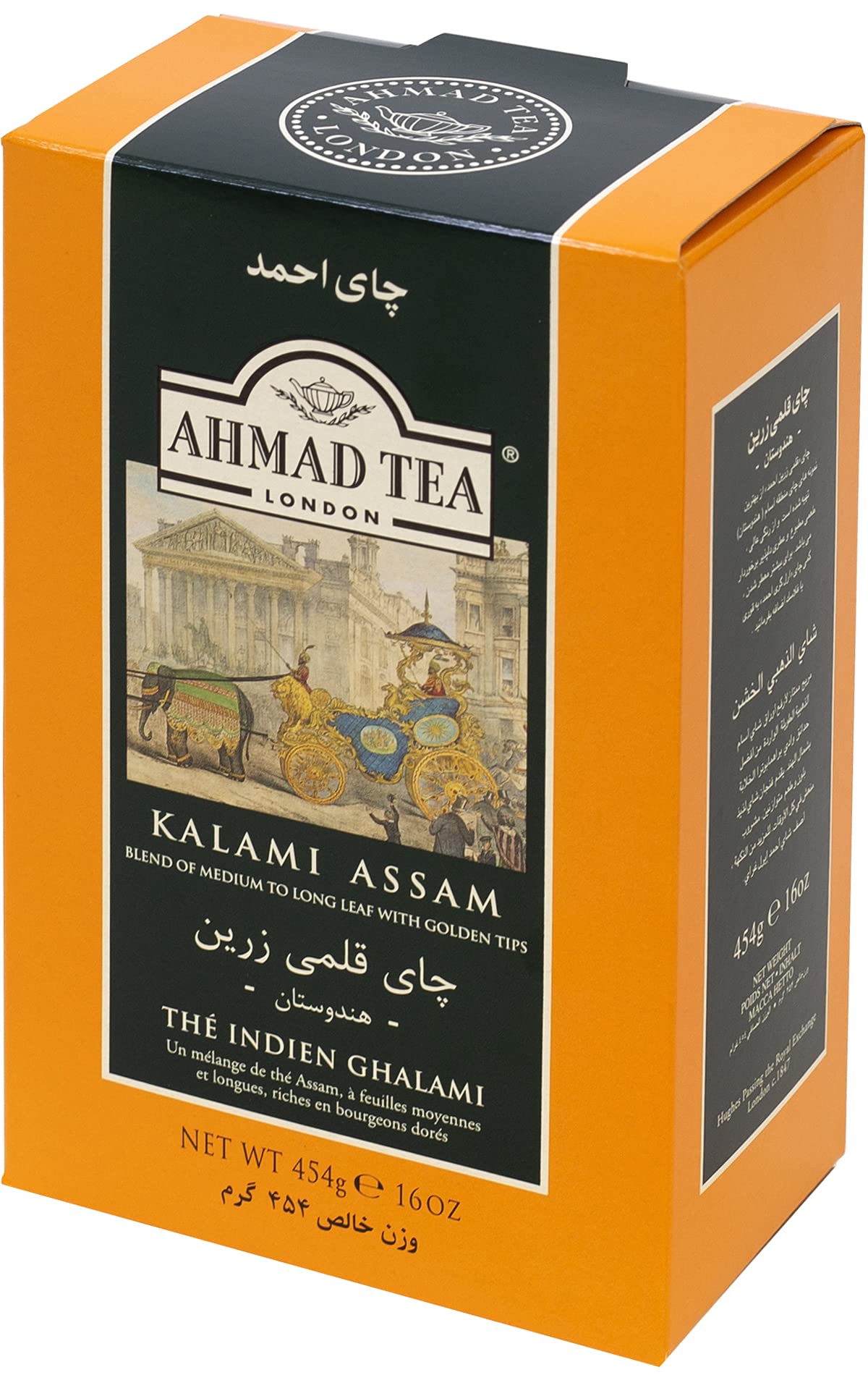 Close-up Ahmad Tea second-flush Assam leaves showcasing quality and aroma.
