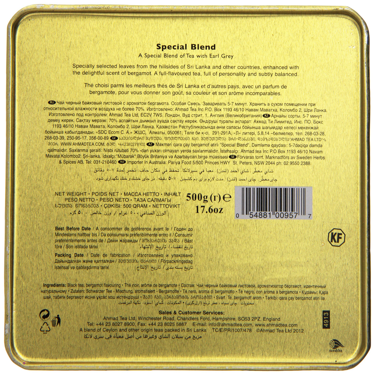 Ahmad Tea Special Blend cup during steeping, aromas rise for a fragrant afternoon break.