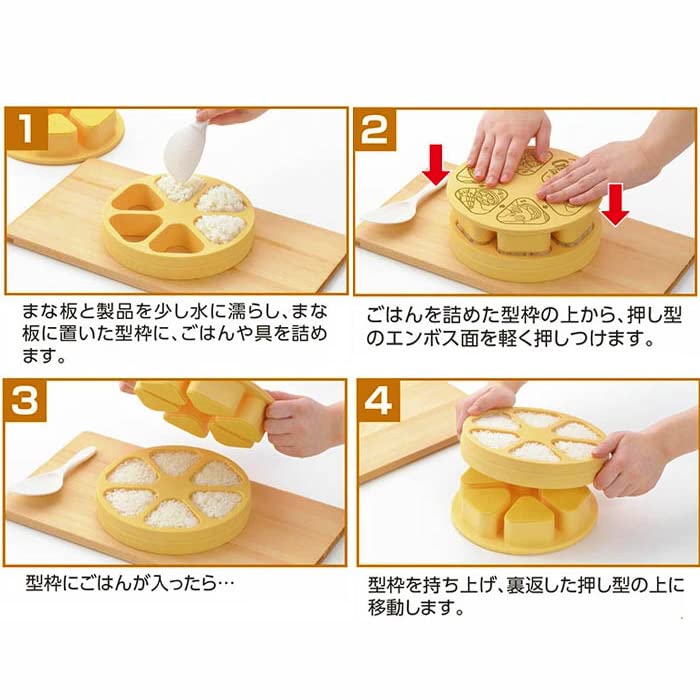 Akebono Sangyo CH-2110 onigiri maker holds six balls for family lunches.