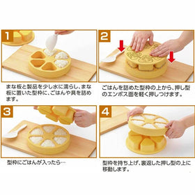 Akebono Sangyo CH-2110 onigiri maker holds six balls for family lunches.