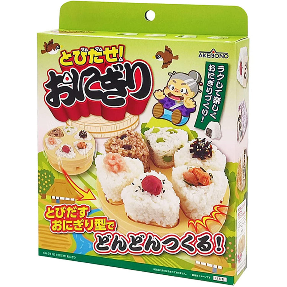Akebono Sangyo CH-2110 onigiri maker releases rice smoothly for clean shaping.