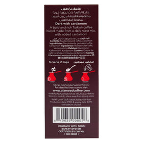 Close-up of cardamom spice highlighting subtle aroma in Al Ameed blend.