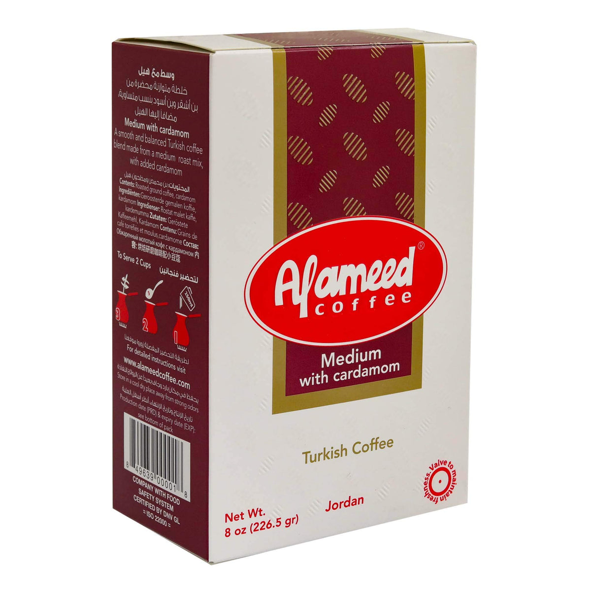 Al Ameed cardamom aroma pack highlighting fragrant brew possibilities