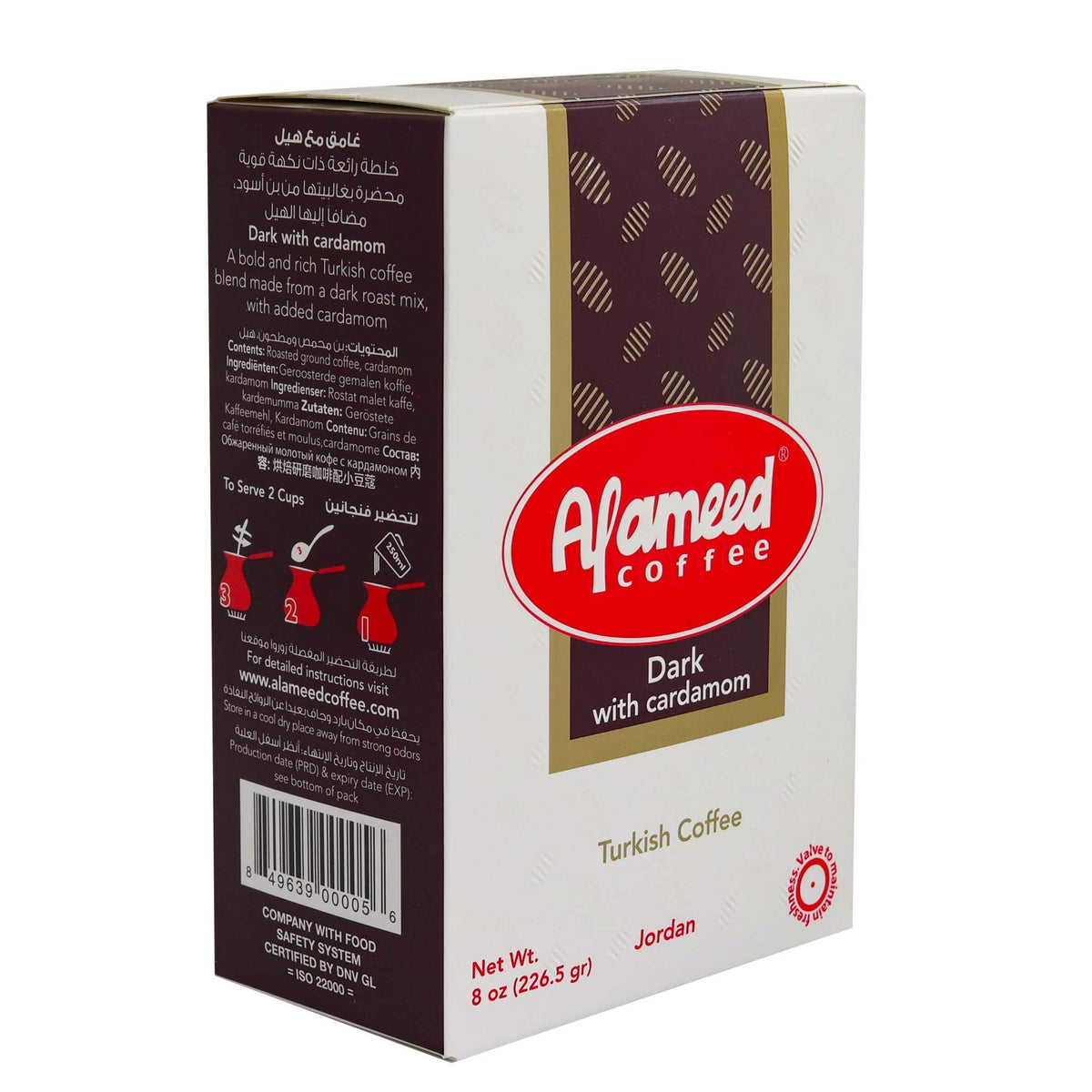 Al Ameed Turkish ground coffee, fine grind texture ideal for cezve brewing and foam formation.