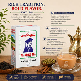 Brewing setup with Al Kbous loose tea releasing rich fragrance.