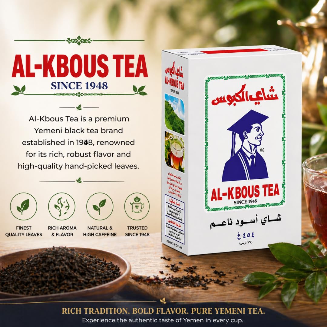 Al Kbous organic Yemeni tea leaves for natural, robust flavor.
