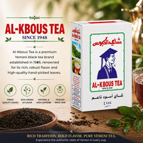 Al Kbous organic Yemeni tea leaves for natural, robust flavor.