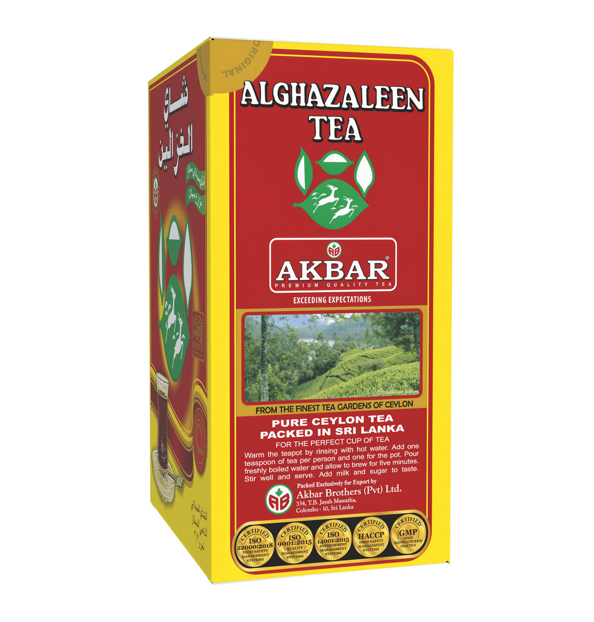 Steamy cup of Alghazaleen tea with a deep amber color.