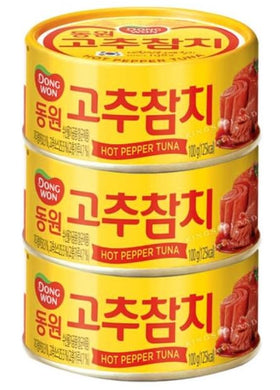 Alliving tuna can with hot pepper sauce three-pack offers bold flavor for quick meals.