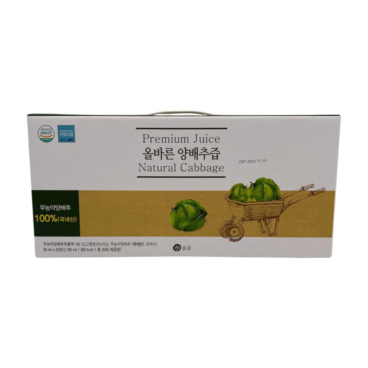 AllJeup Natural Cabbage Juice bottle front, pure extract for everyday cooking.