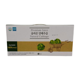 AllJeup Natural Cabbage Juice bottle front, pure extract for everyday cooking.