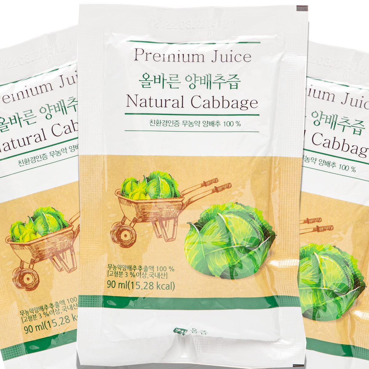 AllJeup Natural Cabbage Juice ingredients panel confirms single-ingredient extract.