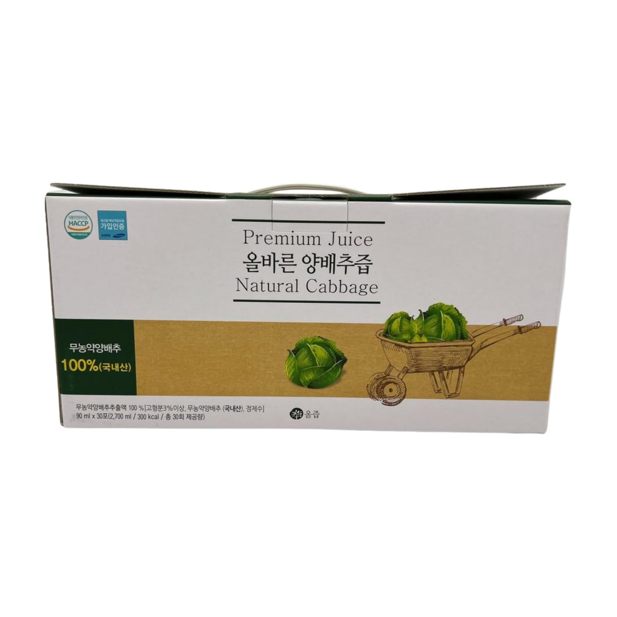 AllJeup Natural Cabbage Juice label close-up highlights 100% cabbage extract.