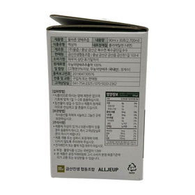 AllJeup Natural Cabbage Juice pour demonstrates easy use in recipes.