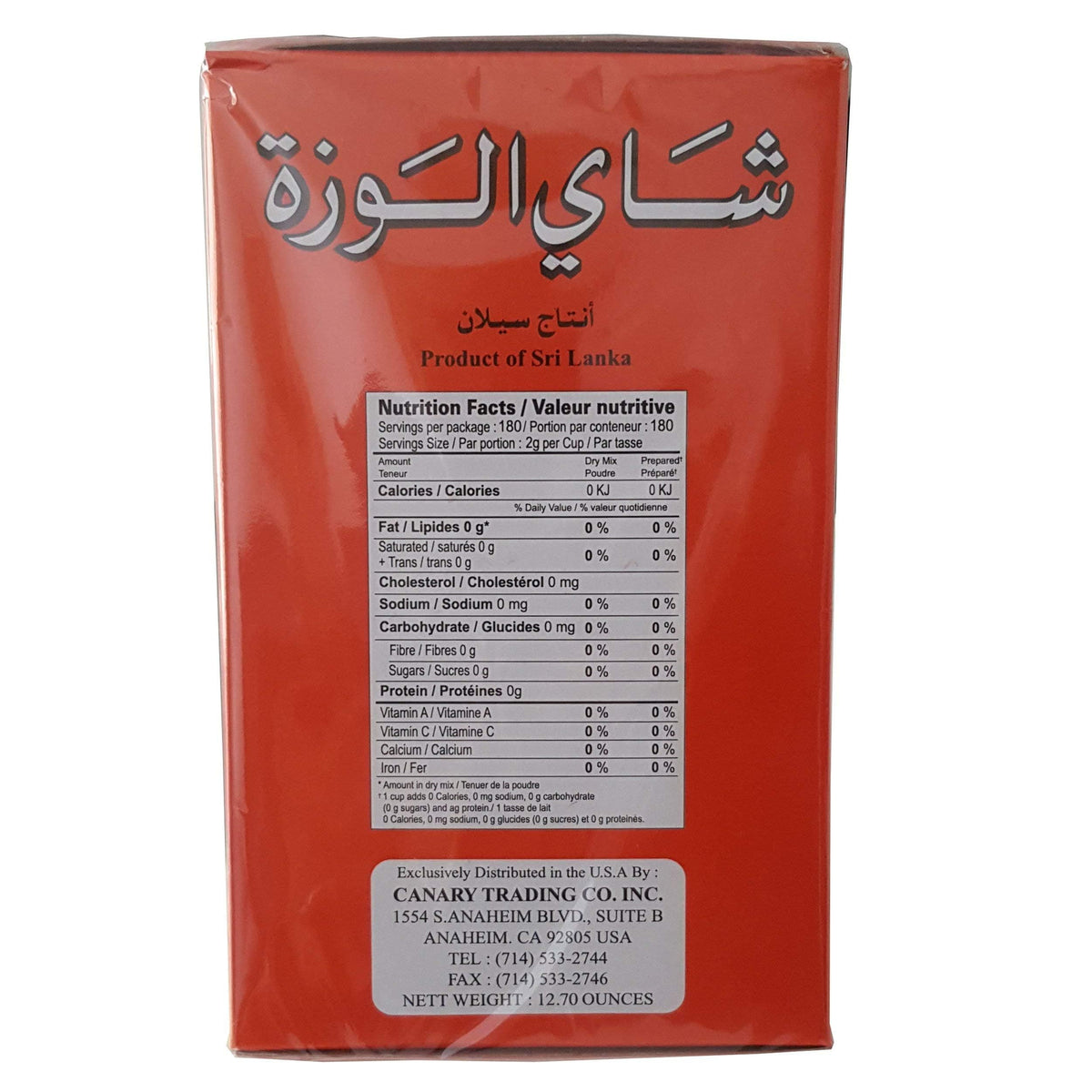 Alwazah Triple Traders packaging showcases heritage and premium loose tea.