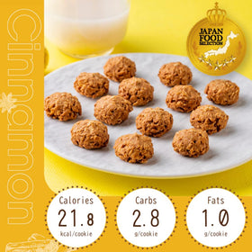 AMAGURA Amazake Oatmeal Cookies ingredients list image showcasing plant based materials