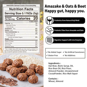 AMAGURA Amazake Oatmeal Cookies close-up highlighting chewy texture and vegan ingredients.
