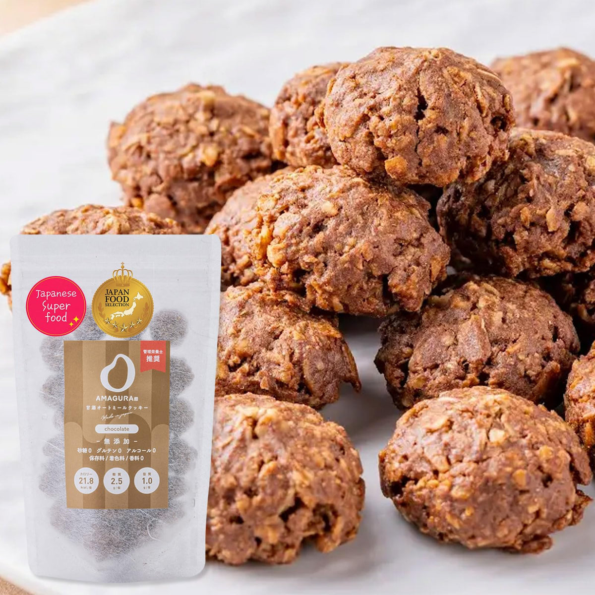 AMAGURA Amazake Oatmeal Cookies pack shot showing gluten-free and sugar-free appeal.