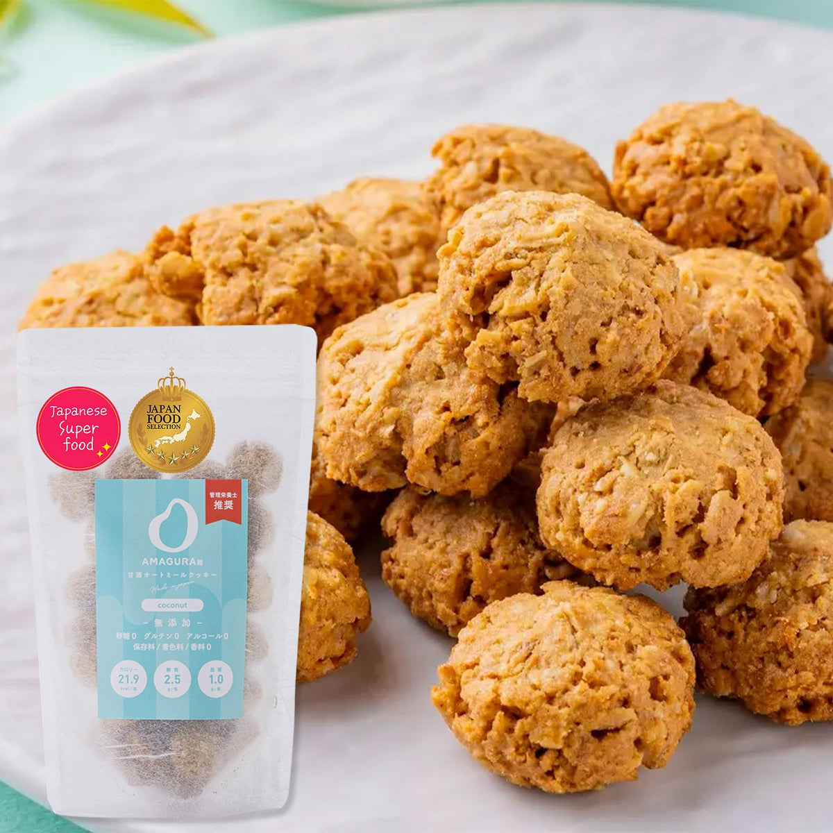 AMAGURA Japanese Amazake Oatmeal Cookies 7oz pack shot showing gluten-free and probiotic benefits.