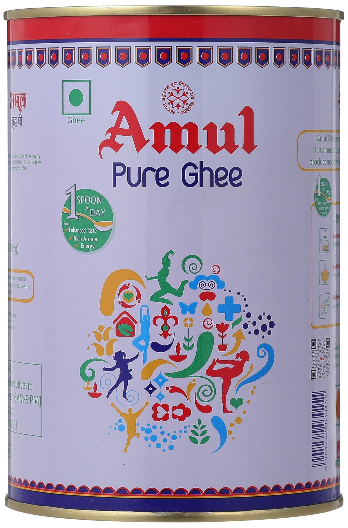 AMUL Pure Ghee 1L jar front view for high-heat cooking.