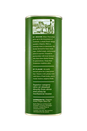 Ancient Foods Keros olive-grove closeup highlighting Mount Taygetos heritage.