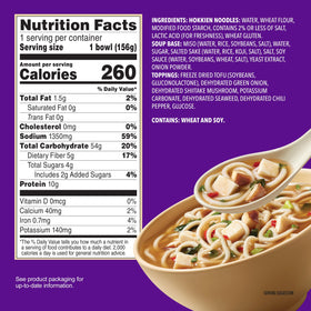 Annie Chun's miso soup bowl chili flakes offer customizable heat.
