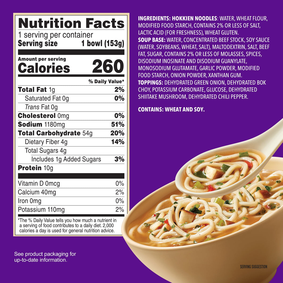 Annie Chun's Pho Soup Bowl pack6 offers convenient multi-meal value.