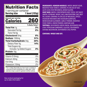 Annie Chun's Pho Soup Bowl pack6 offers convenient multi-meal value.