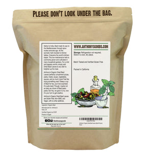 Anthony's Organic Dried Basil Leaves front-pack image ideal for pantry storage and quick seasoning.