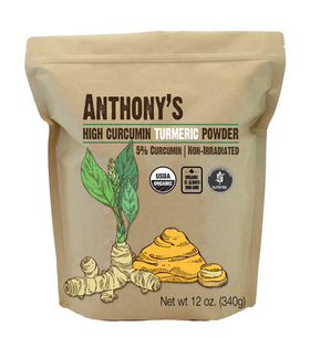 Anthony's Organic High Curcumin Turmeric Powder bottle, gluten-free and ready for cooking