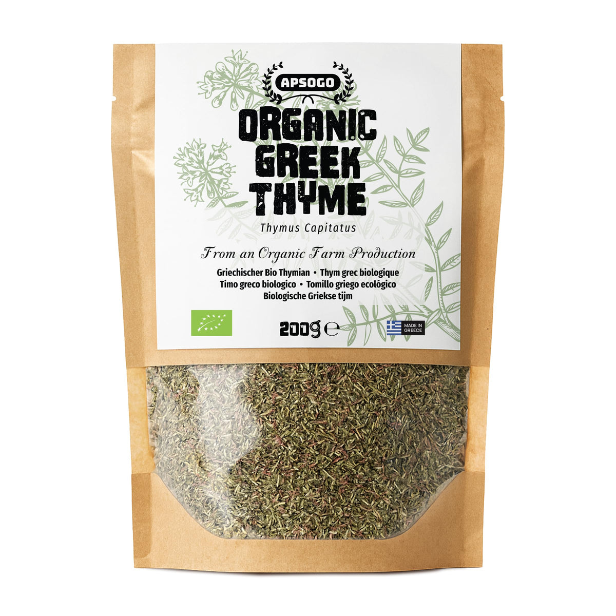 APSOGO Organic Greek Thyme leaves in resealable pouch preserving aroma