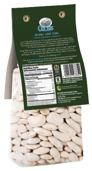 Arosis Organic Giant Beans close-up, velvety texture ideal for traditional Greek Plaki and rustic soups.