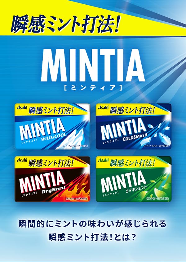 Eight-flavor Mintia display highlighting variety and sharing